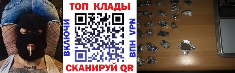 Где купить наркотики Вязьма Галлюциногенные грибы  Меф  Кодеин  Бошки Шишки  ГАШ 