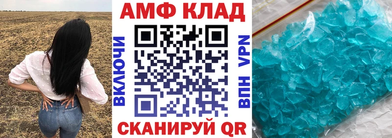 цена   Вязьма  Amphetamine VHQ 