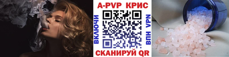 Alpha PVP СК Вязьма