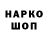 МЕТАДОН белоснежный Hello maza4aker