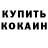 АМФЕТАМИН Розовый LALS King