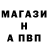 Alpha PVP СК ironman17