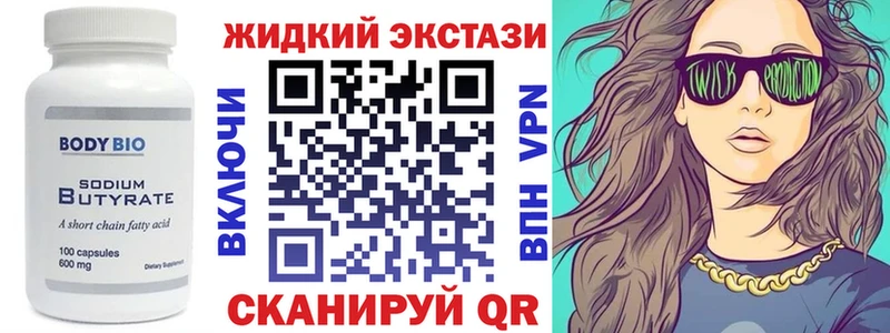 Бутират оксана  Вязьма 