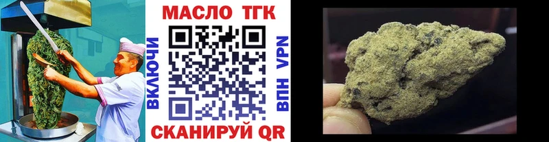 гидра   Вязьма  Печенье с ТГК конопля 