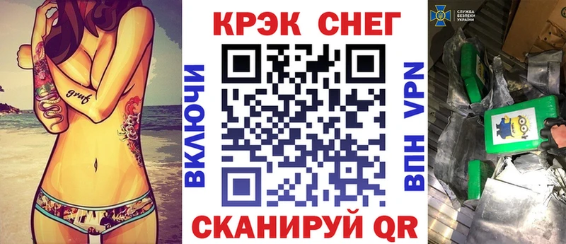 закладка  Вязьма  КОКАИН FishScale 
