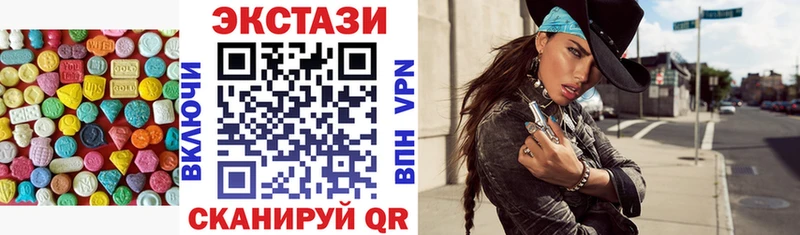 darknet клад  Вязьма  Ecstasy 300 mg  купить  сайты 