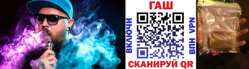 цены наркотик  Вязьма  Гашиш гашик 
