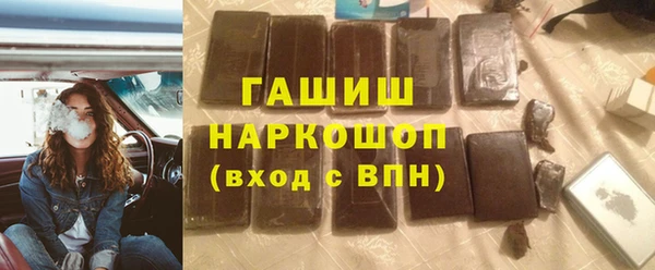 марихуана Белокуриха