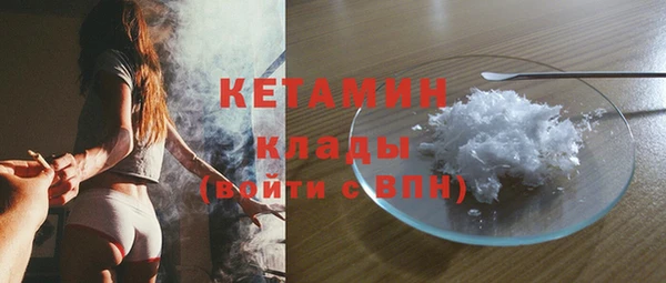 марихуана Белокуриха