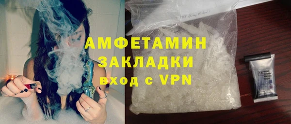 МДМА Беломорск