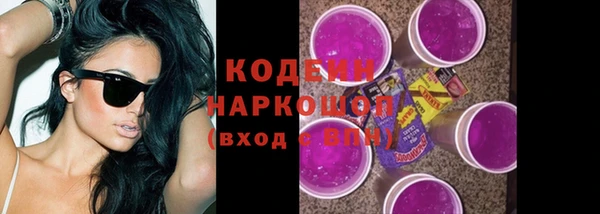 мескалин Белоозёрский