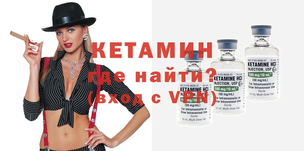 мескалин Белоозёрский
