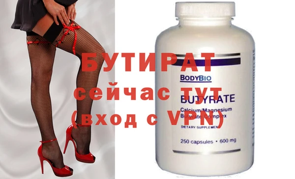 марихуана Белокуриха