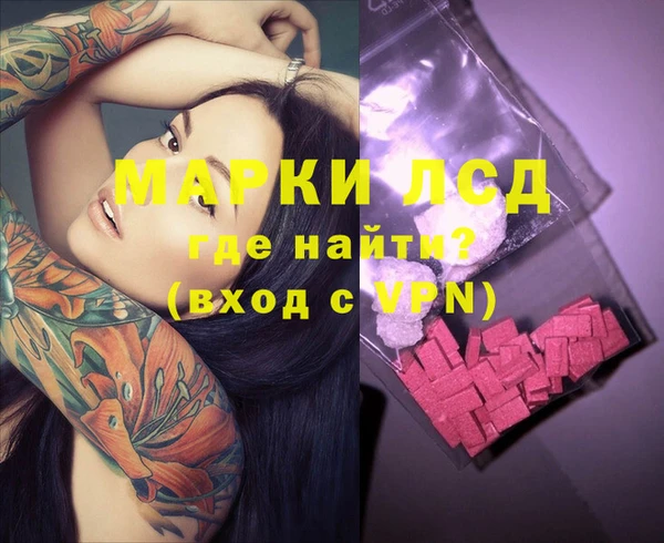 марихуана Белокуриха