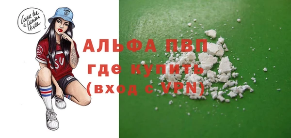 марихуана Белокуриха