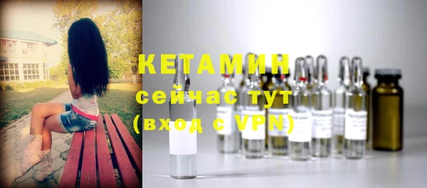 мескалин Белоозёрский