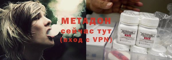 МДМА Беломорск