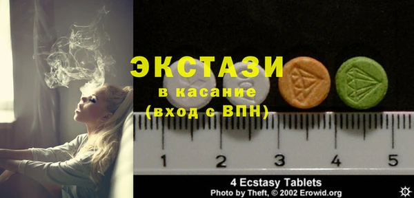 марихуана Белокуриха