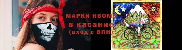 мескалин Белоозёрский