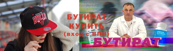 марихуана Белокуриха