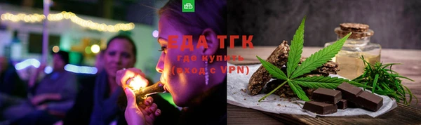 МДМА Беломорск