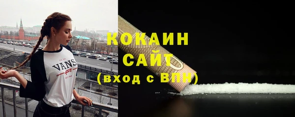 мескалин Белоозёрский