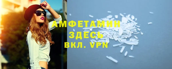 МДМА Беломорск