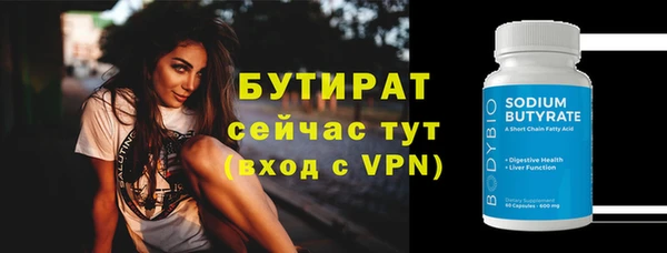 МДМА Беломорск