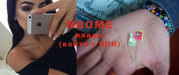 прущая мука Сосновоборск