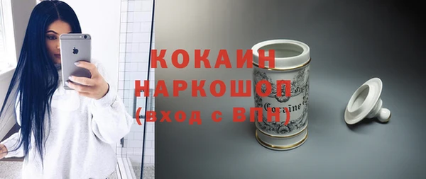 мескалин Белоозёрский