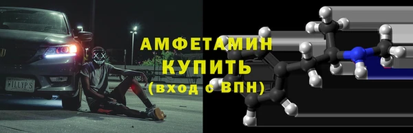 МДМА Беломорск