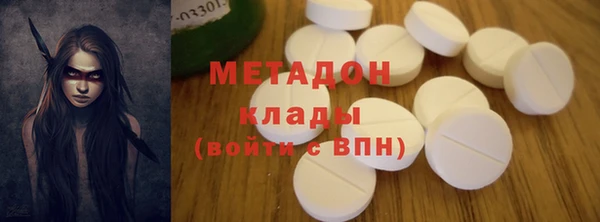 МДМА Беломорск