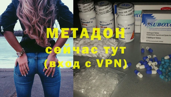 МДМА Беломорск