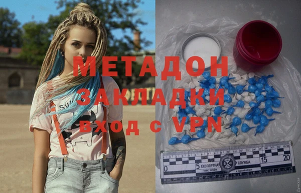 мескалин Белоозёрский