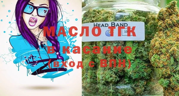 марихуана Белокуриха