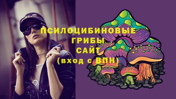 марихуана Белокуриха