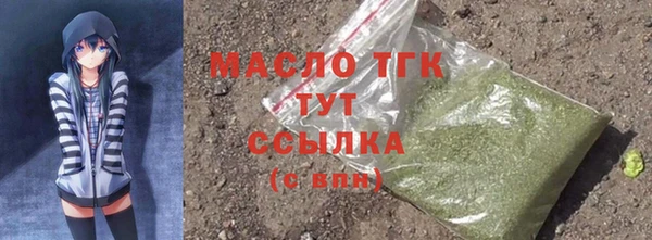мескалин Белоозёрский
