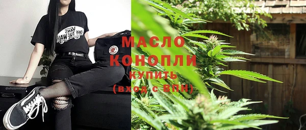 марихуана Белокуриха