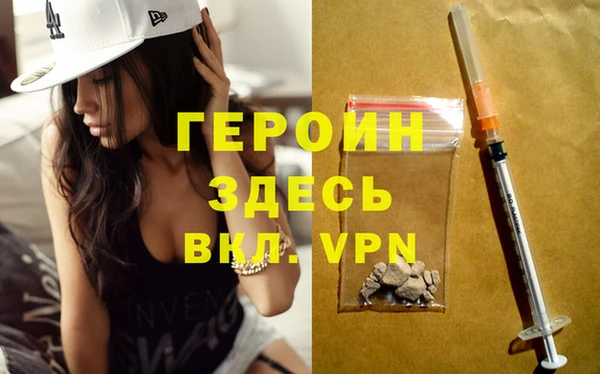 марихуана Белокуриха