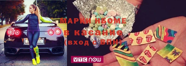 мескалин Белоозёрский