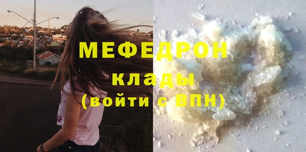 кристаллы Балабаново