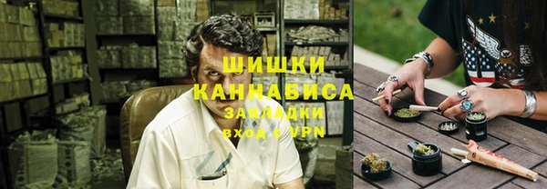 марихуана Белокуриха