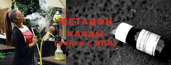 марихуана Белокуриха