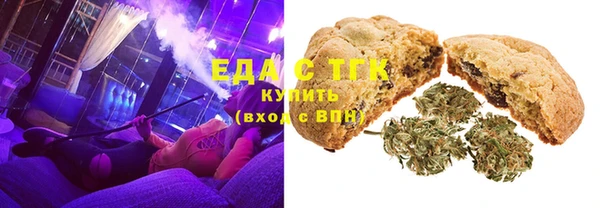 мескалин Белоозёрский