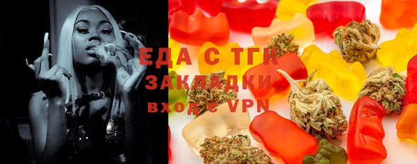МДМА Беломорск