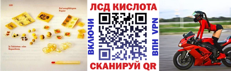 закладки  Вязьма  Лсд 25 экстази кислота 
