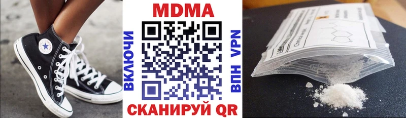MDMA VHQ  Вязьма 