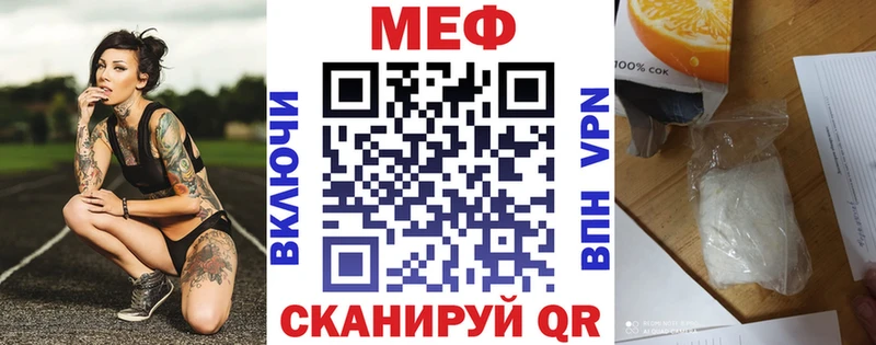 площадка Telegram  omg ссылка  Вязьма  МЯУ-МЯУ кристаллы 