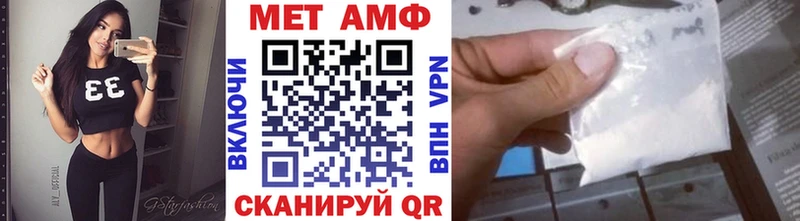 Метамфетамин Methamphetamine  где можно купить   Вязьма 