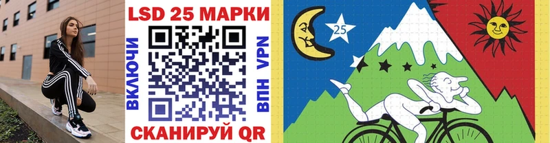Марки 25I-NBOMe 1,8мг  наркота  Вязьма 